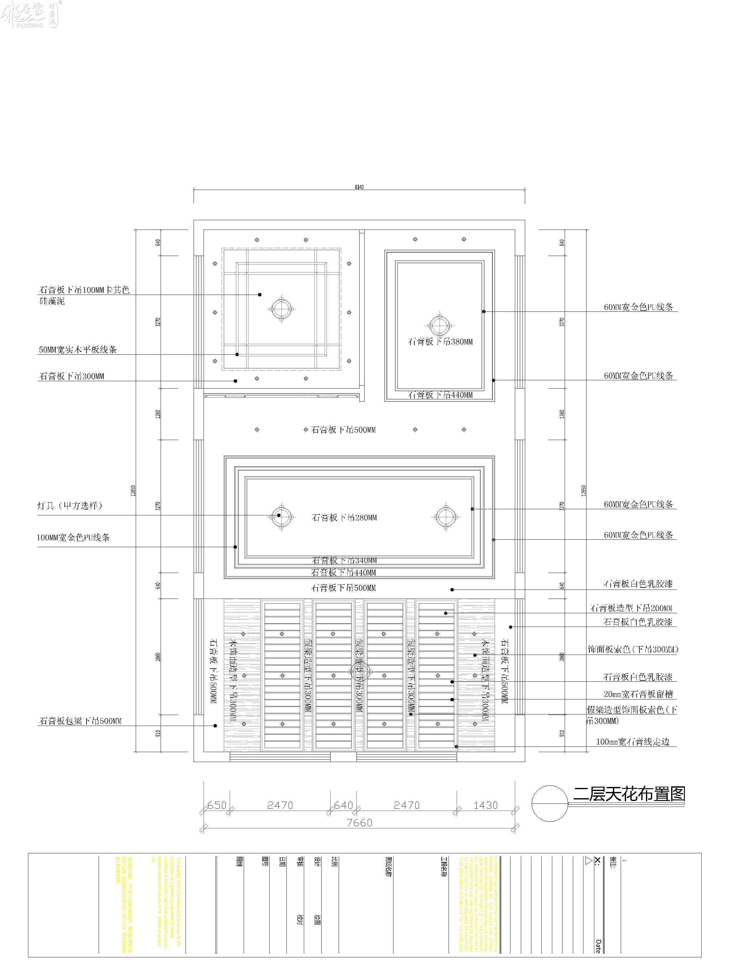 二层天花布置_t3-Model.jpg