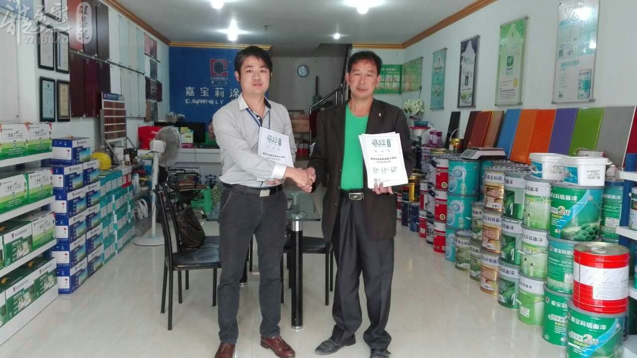 mmexport1445262049261.jpg
